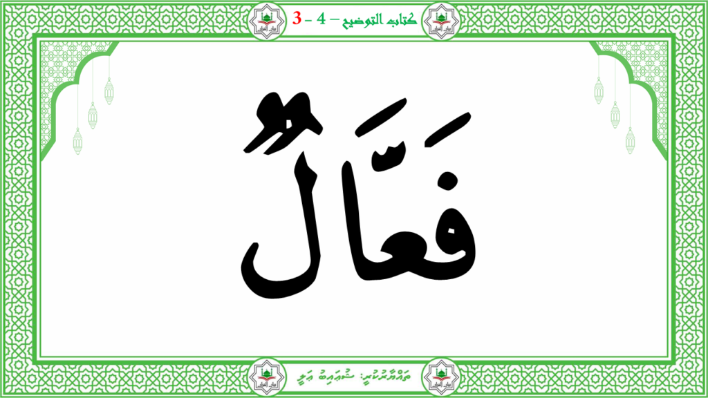 8- سورة البروج - 92