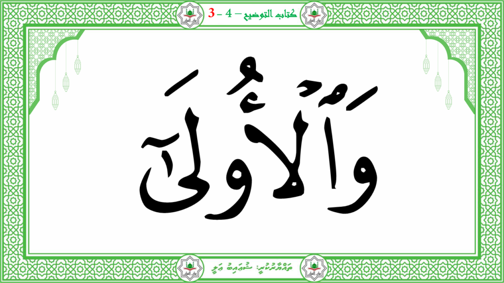 2- سورة النّازعات - 93