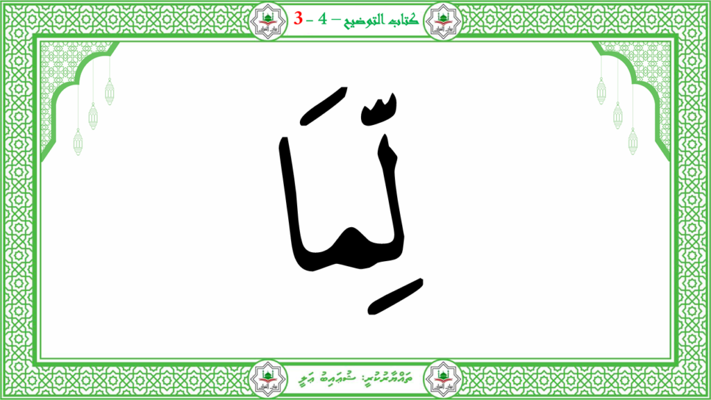 8- سورة البروج - 93