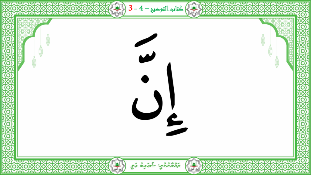 2- سورة النّازعات - 94
