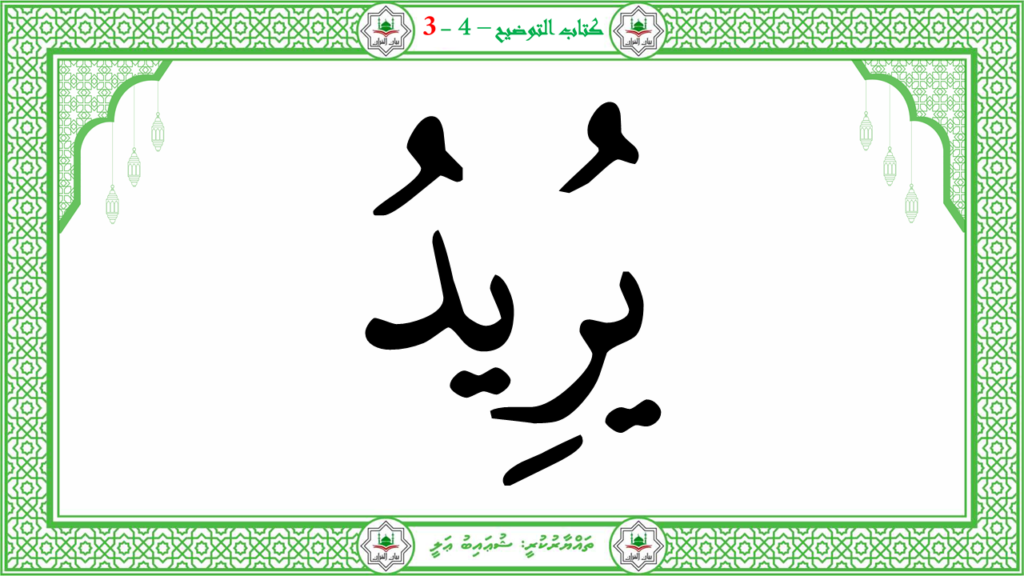 8- سورة البروج - 94
