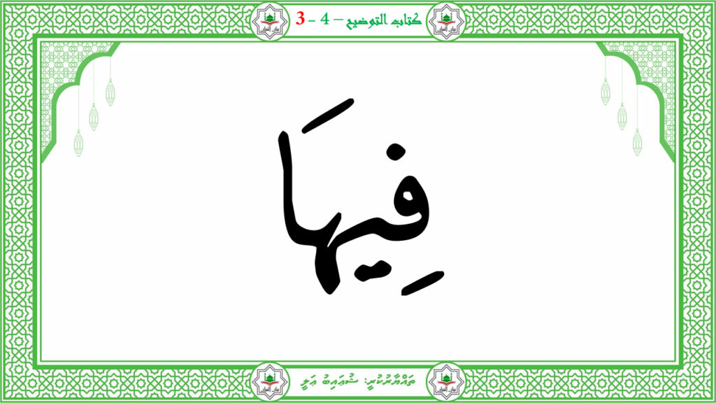 3- سورة عبس - 95