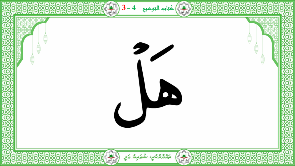 8- سورة البروج - 95