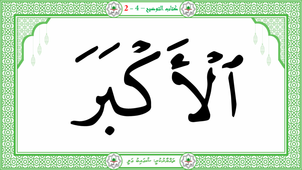 3- سورة العاشية - 96