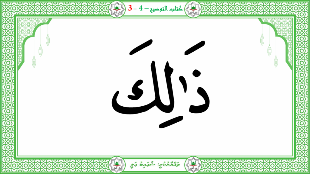 2- سورة النّازعات - 96
