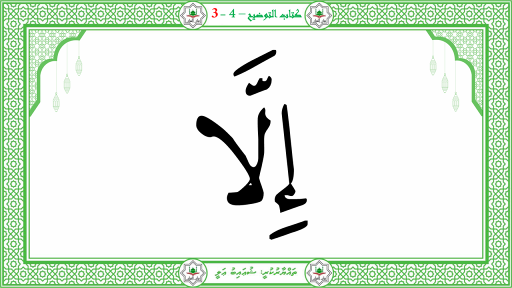 4- سورة التكوير - 92