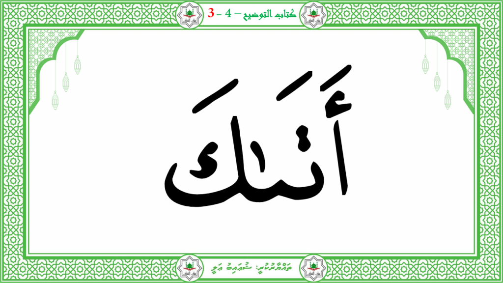 8- سورة البروج - 96