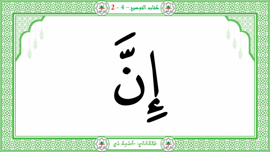 3- سورة العاشية - 97