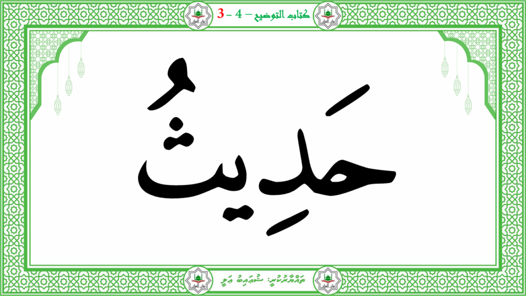 8- سورة البروج - 97
