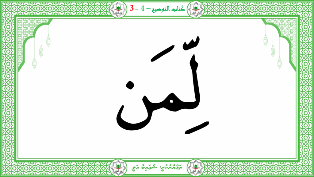 2- سورة النّازعات - 98