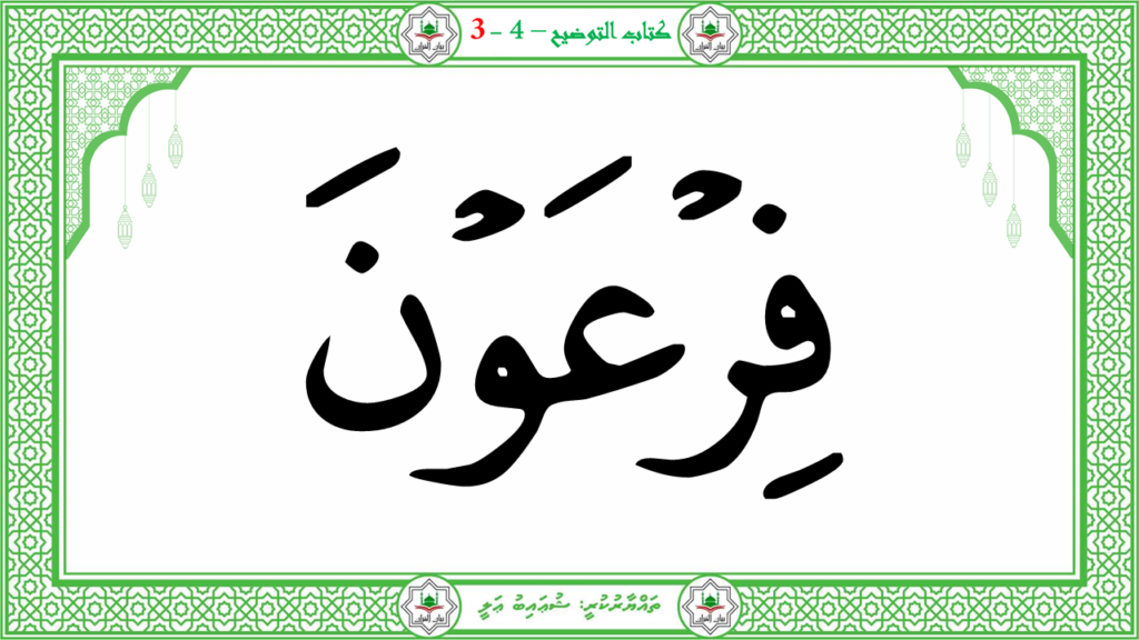 8- سورة البروج - 99